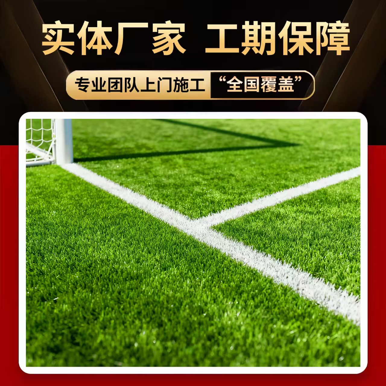 驻马店市硅PU材料人造草坪 - 厂家
